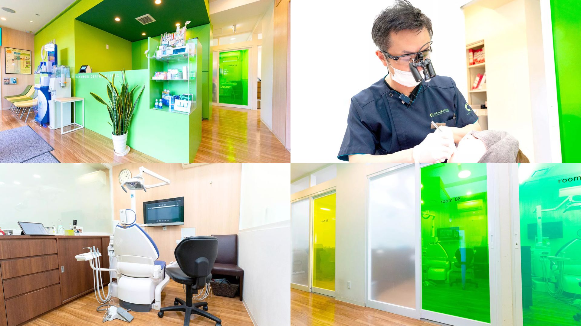 神田駅そば総合歯科