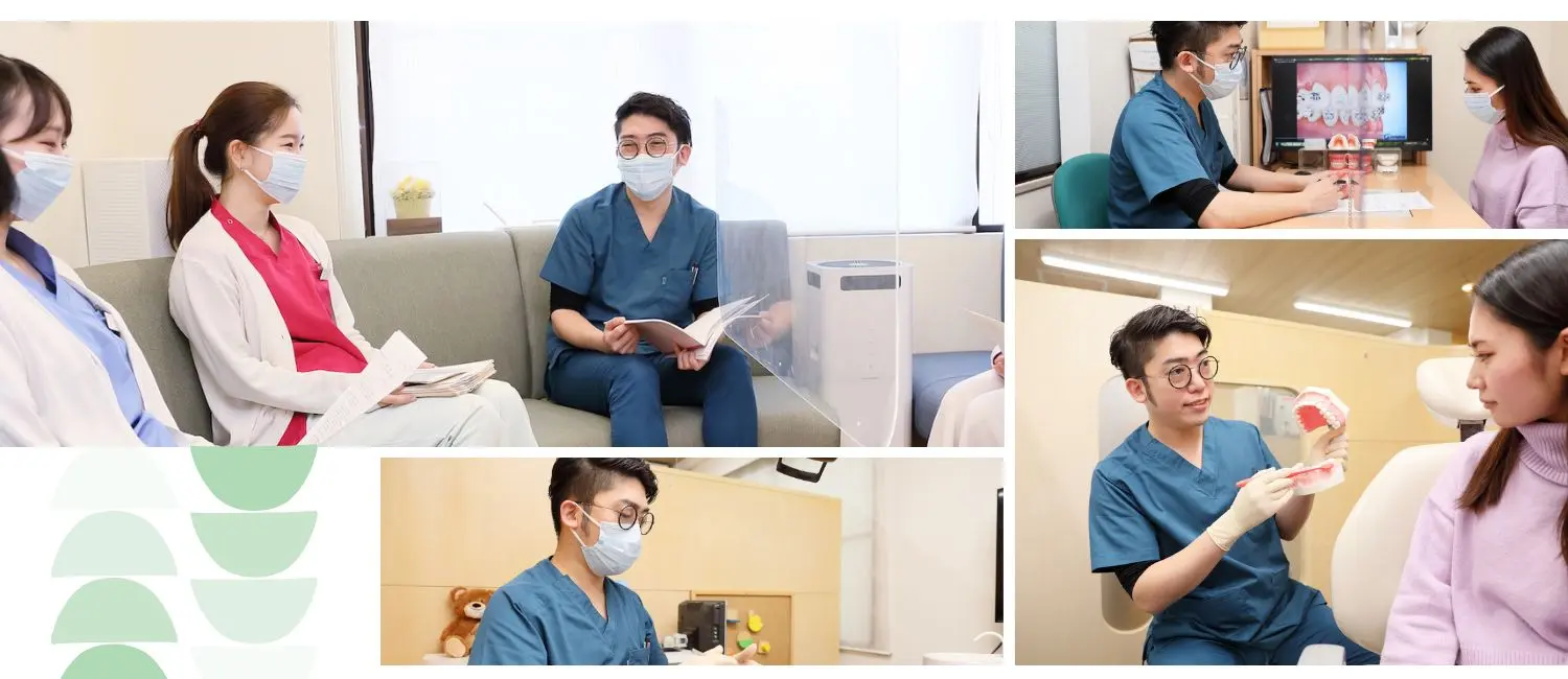 町田KT矯正歯科